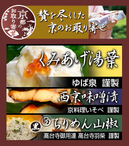 ���s�̂����񂹁@�҂�s���������̂�����